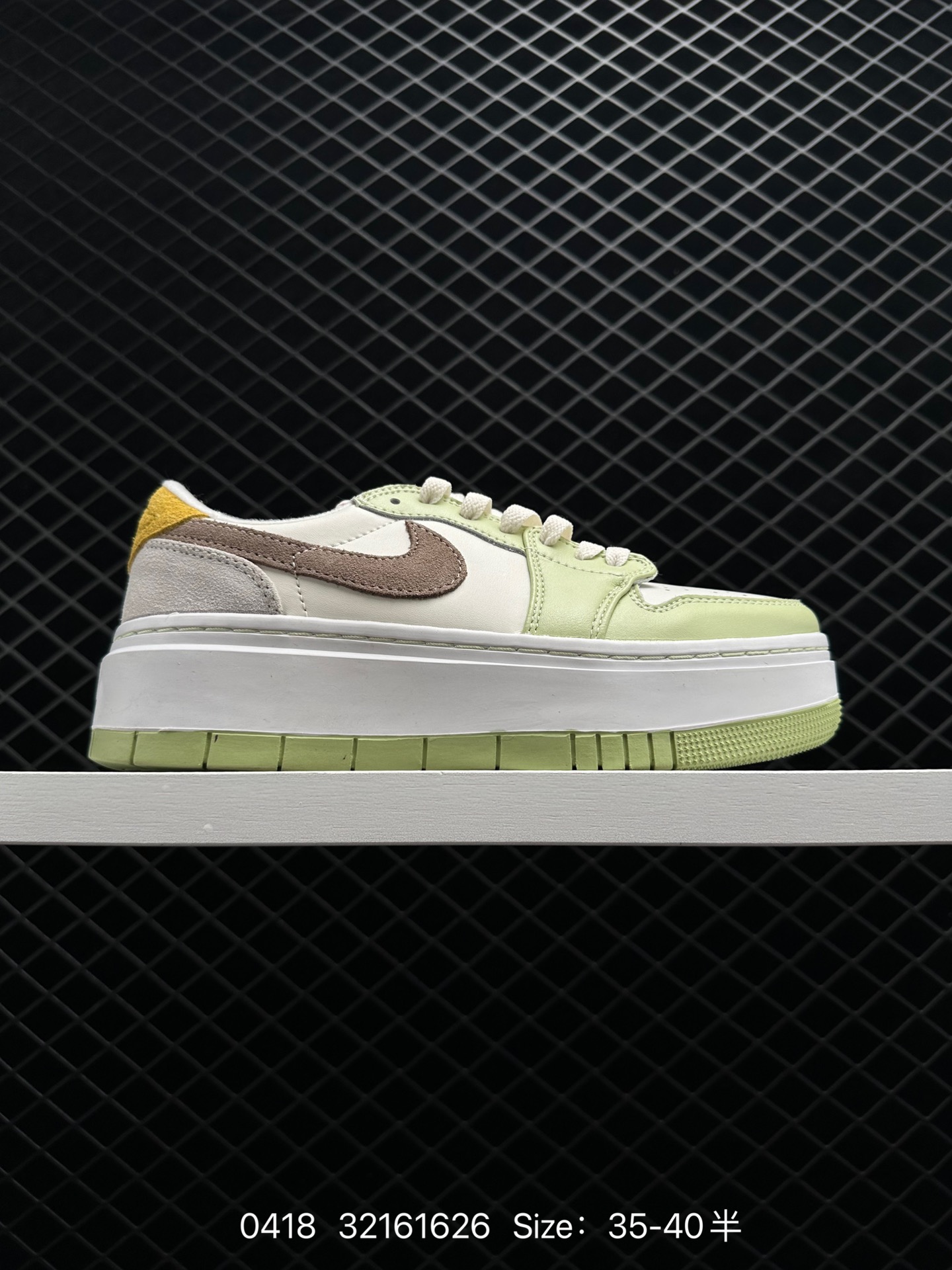 Air Jordan AJ1 LV8D Elevated Air Jordan AJ1 LV8D Elevated